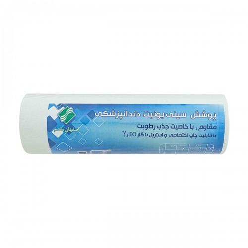Tray Roll